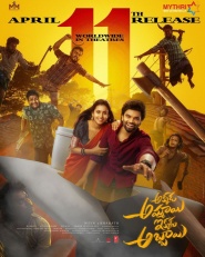 Akkada Ammayi Ikkada Abbayi