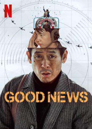 Good News