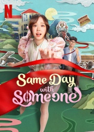 Same Day with Someone