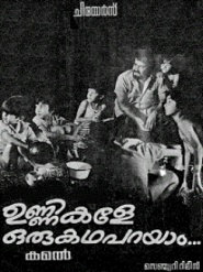 Unnikale Oru Kadha Parayam