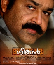 Shikkar