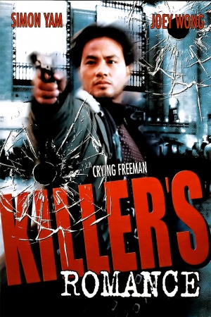 A Killer's Romance