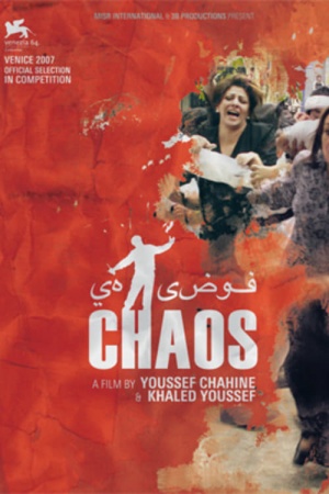 Chaos, This Is