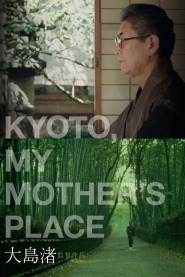 Kyoto, My Mother's Place