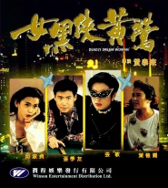 Lady Black Mask