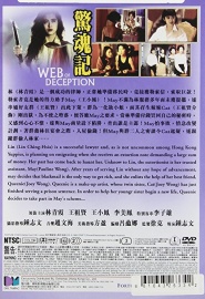 Web of Deception