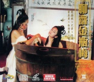 Ghost Story of Kam Ping Mui