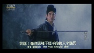 The Sword Stained with Royal Blood