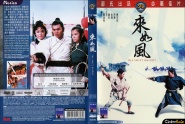 Lei ru fung