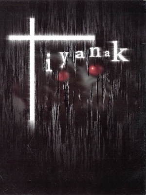 Tiyanak