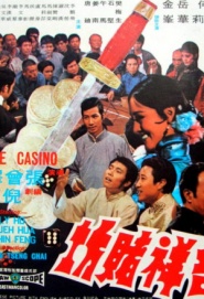 The Casino