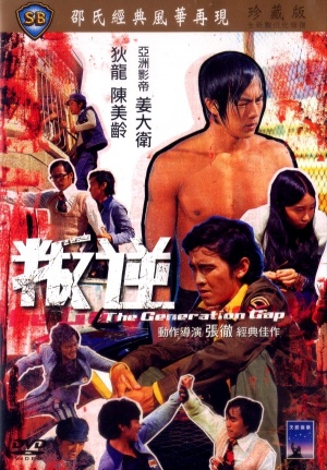 Pan ni
