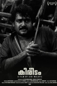 Kireedam