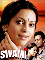Swami