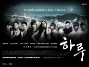 Haru: An Unforgettable Day in Korea