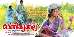 Manikyakallu