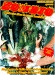 Zombio