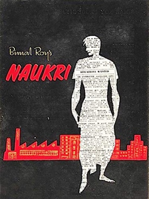 Naukari