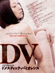 DV: Domestic Violence