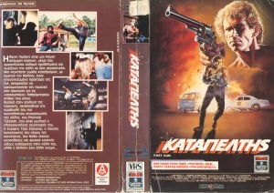 Fast Gun