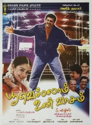 Poovellam Un Vaasam