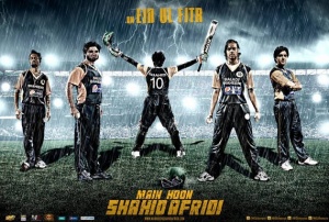 I Am Shahid Afridi