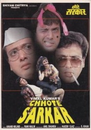 Chhote Sarkar