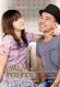 Dreamaholic