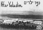 Kfar Yeladim