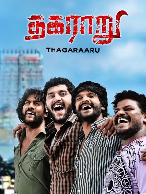 Thagaraaru