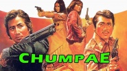 Choom Pae
