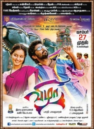 Vizha