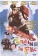 Kid Cop