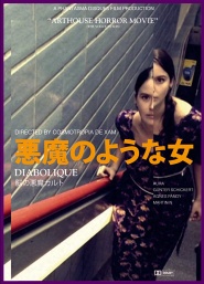 Diabolique