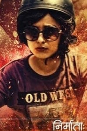 Namrata Shrestha