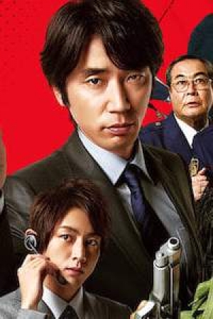 Yusuke Santamaria