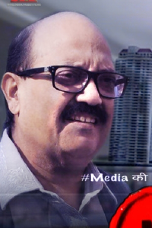 Amar Singh