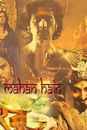 Aham Sharma
