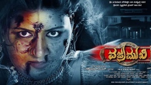 Neethu Shetty