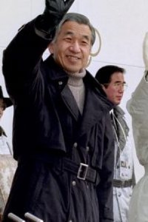 Akihito