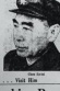 Enlai Zhou
