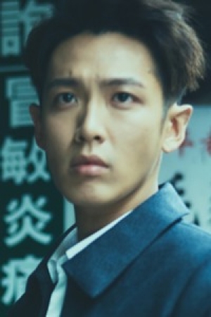 Kai Ko